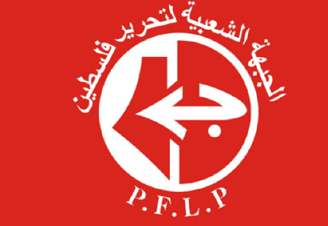 الجبهة الشعبية