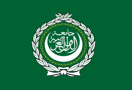 الجامعة العربية