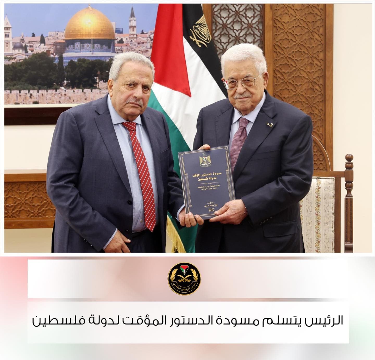 عباس يتسلم مسودة الدستور المؤقت لدولة فلسطين