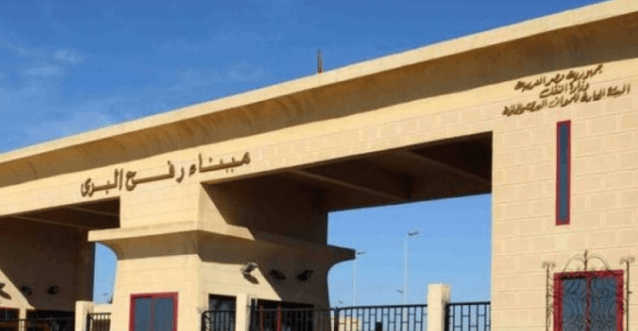 معبر رفح