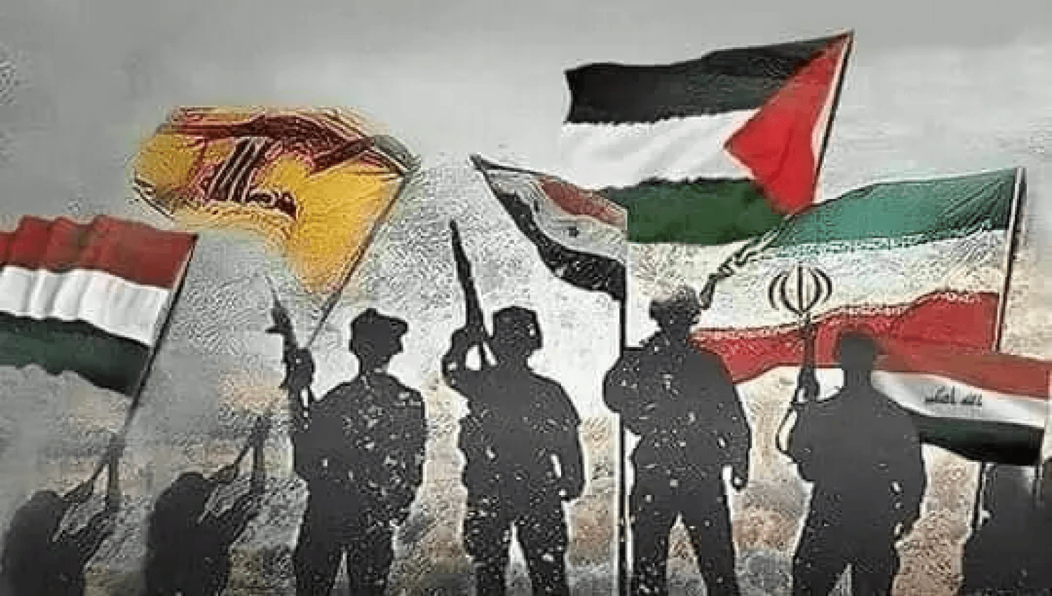 محور المقاومة