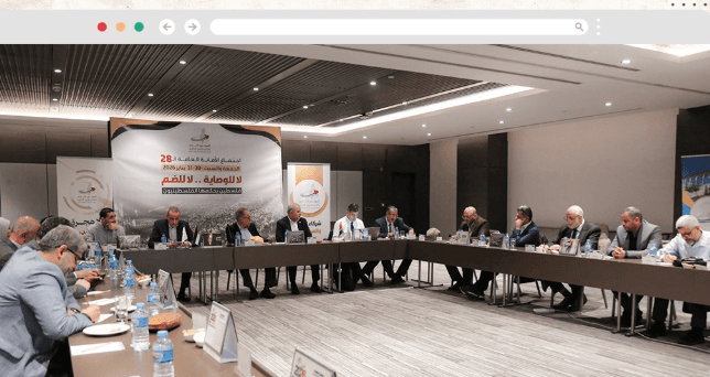 المؤتمر الشعبي لفلسطينيي الخارج