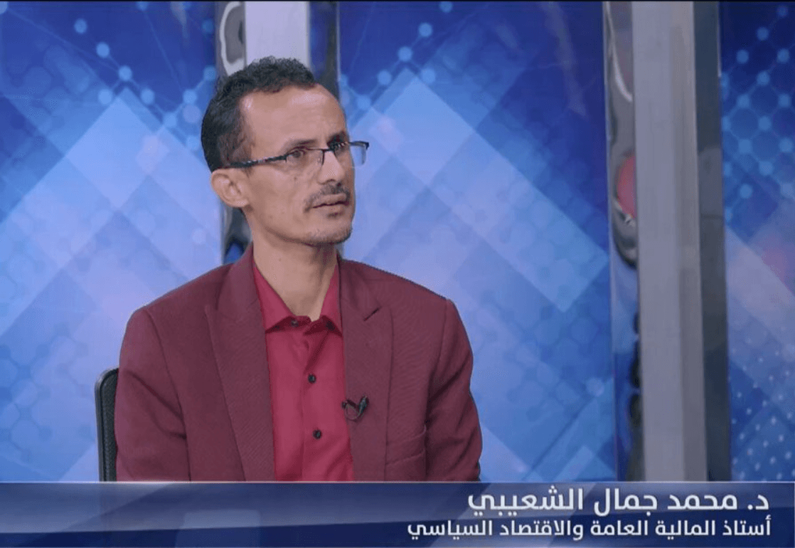 د. محمد جمال استاذ اقتصاد يمني