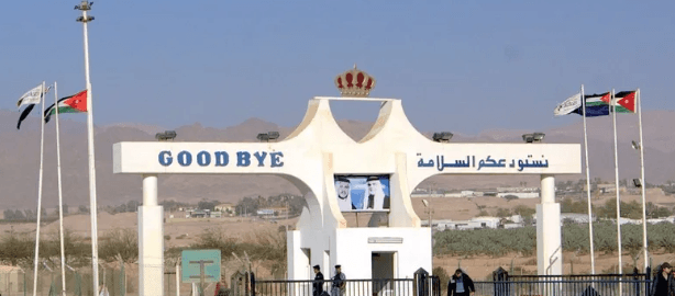معبر جسر الملك حسين