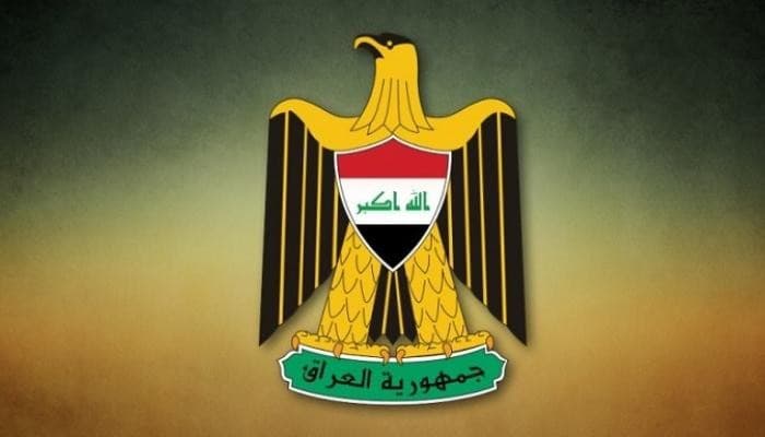 العراق