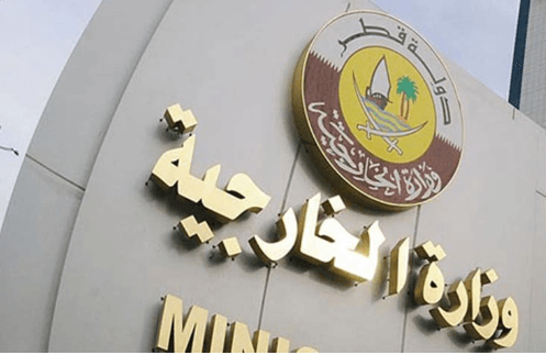 الخارجية القطرية