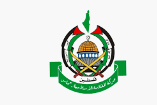 حماس