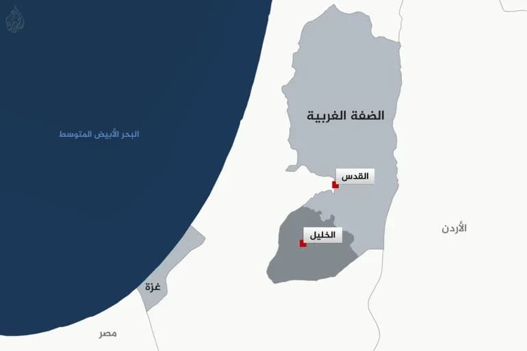 مدينة الخليل