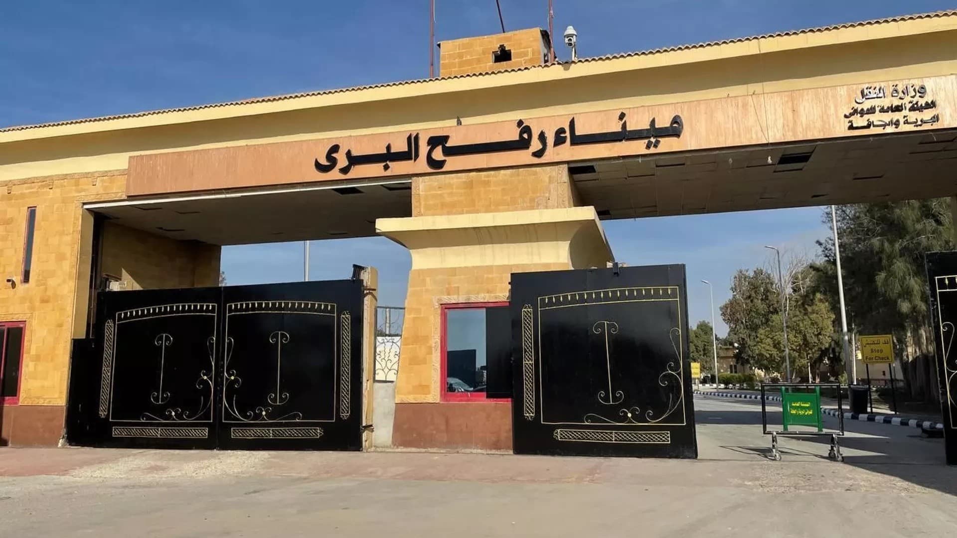 معبر رفح يعود للعمل تجريبيًا وسط إشراف مصري أوروبي ضمن المرحلة الثانية من خطة ترامب