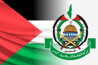 حماس