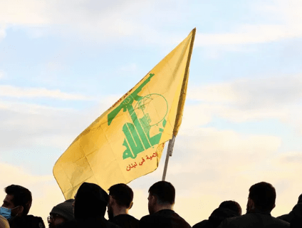 حزب الله