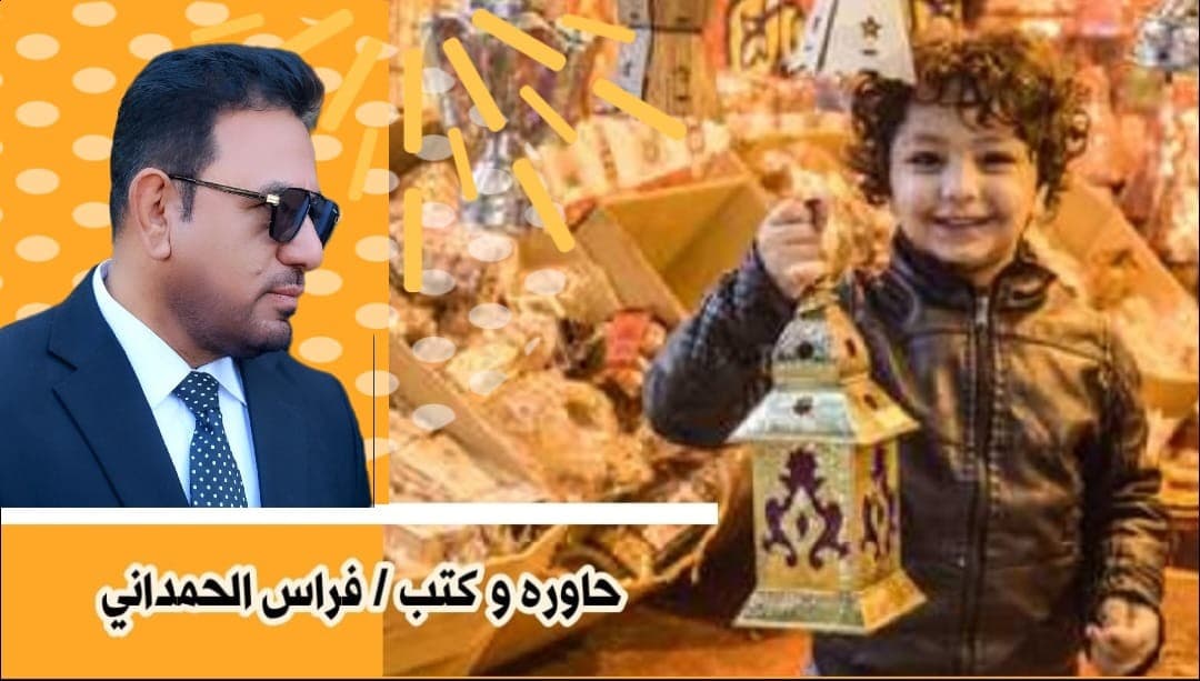 في محاولة لإضائة عتمة الفقر.. بائع فوانيس رمضان في تقاطعات كركوك .. حمودي و حكايات القهر