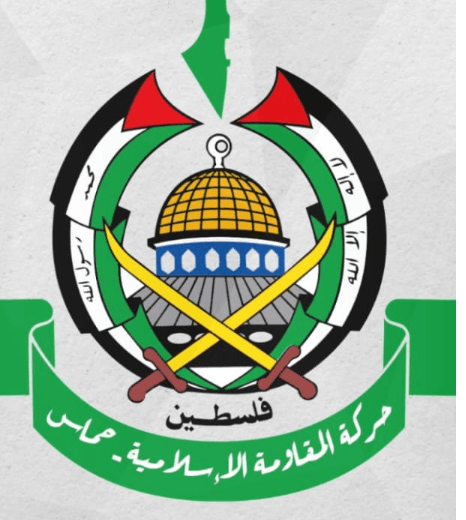 حماس