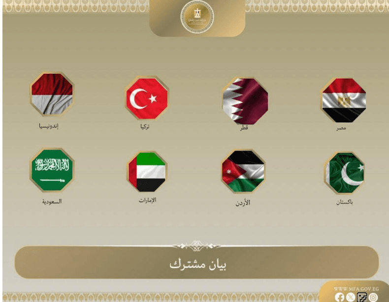 البيان