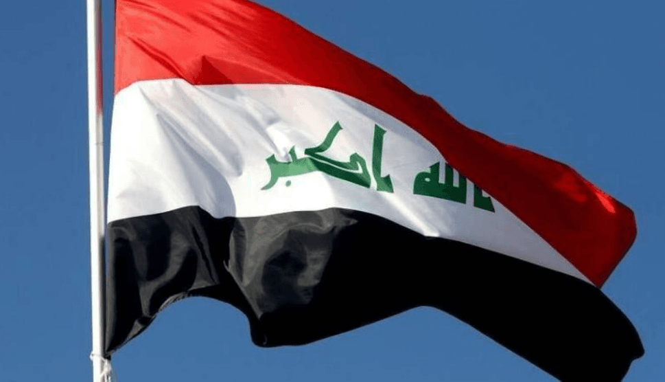 العراق