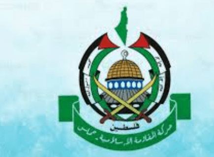 حماس