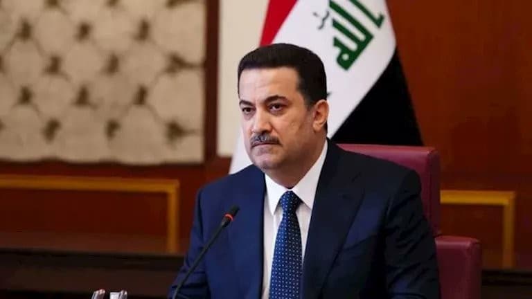 العراق