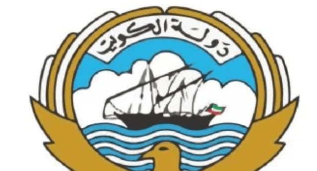 الكويت