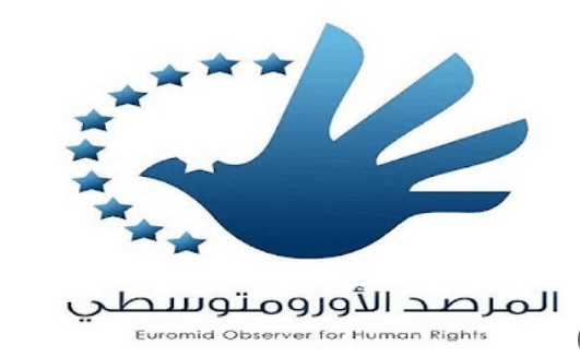 الأورومتوسطي