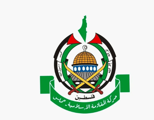 حماس