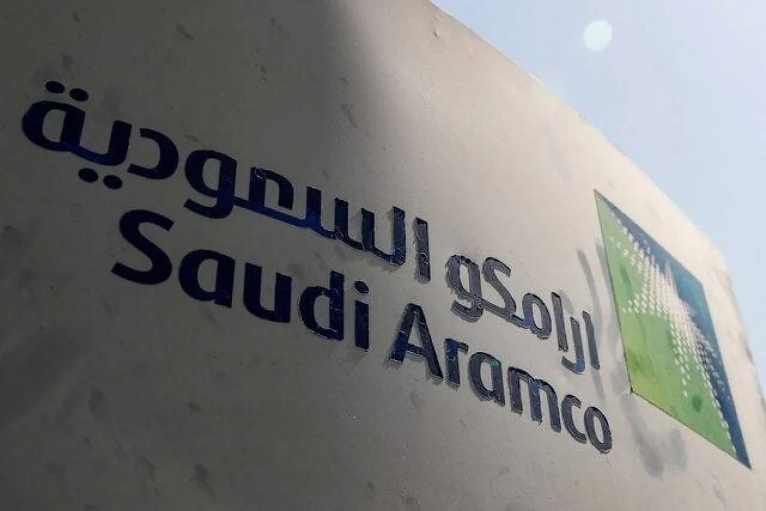 شعار شركة «أرامكو السعودية» على إحدى منشآتها النفطية (رويترز)