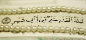 أفضل الأعمال في ليلة القدر.. تعرف عليها