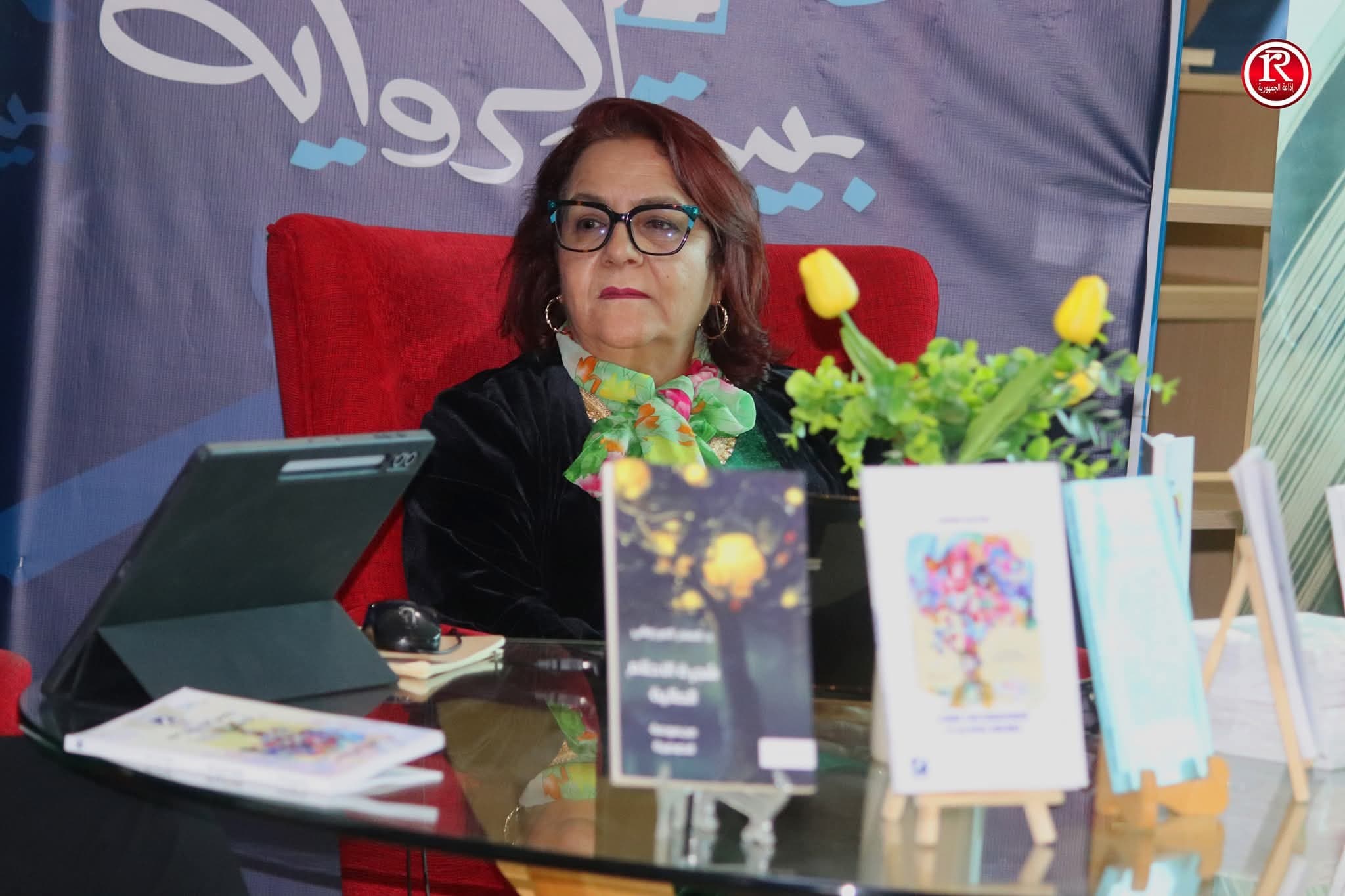 الكاتبة التونسية ليلى الدعمي