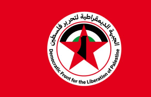 الجبهة الديمقراطية