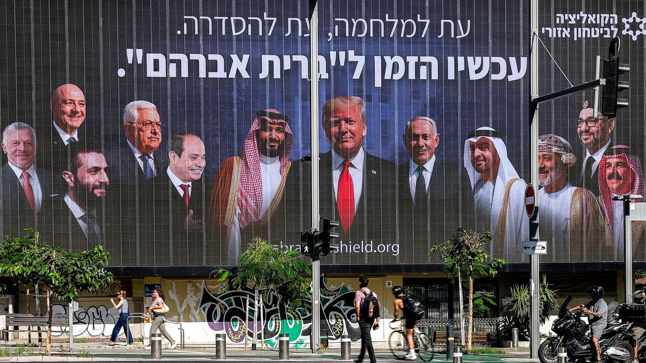 صورة ترامب وقادة عرب في تل أبيب