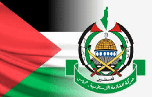 حماس