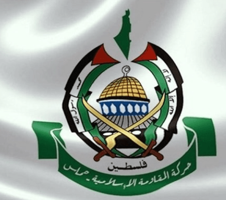 حماس