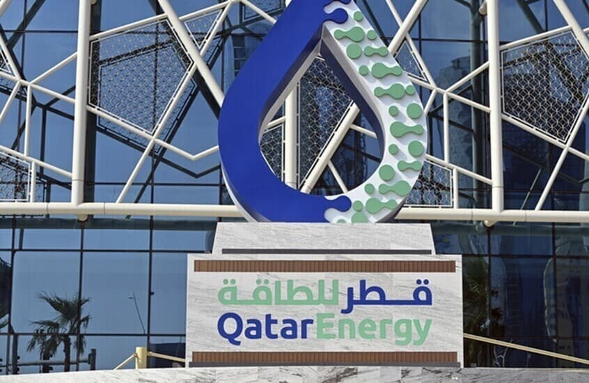قطر للطاقة