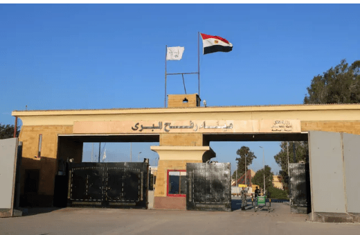 معبر رفح البري