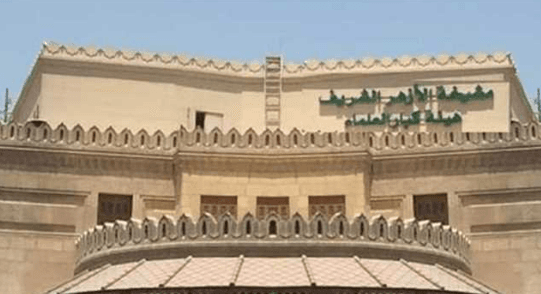 هيئة كبار العلماء بالأزهر الشريف