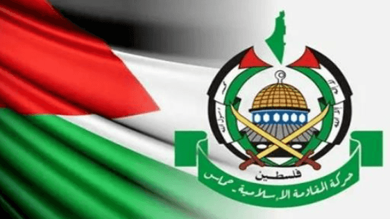 حماس
