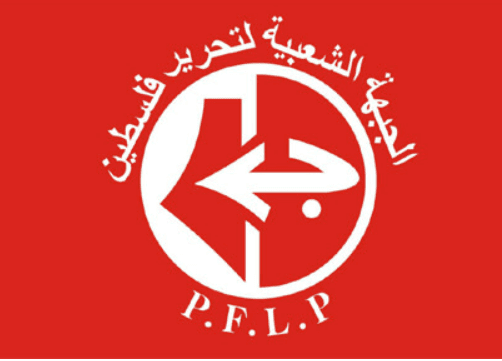 الجبهة الشعبية لتحرير فلسطين