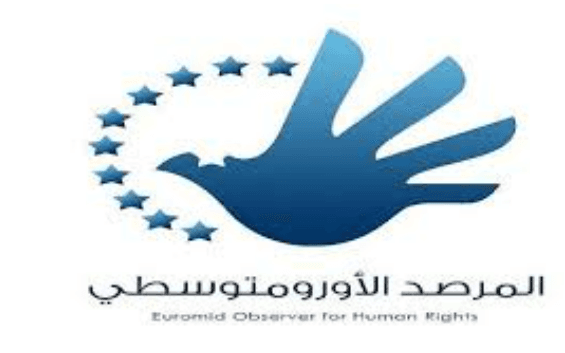 الأورومتوسطي