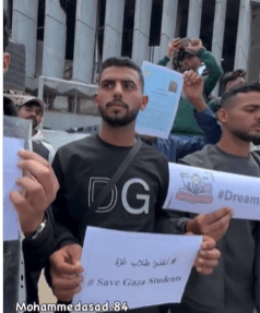آلاف الطلاب في غزة