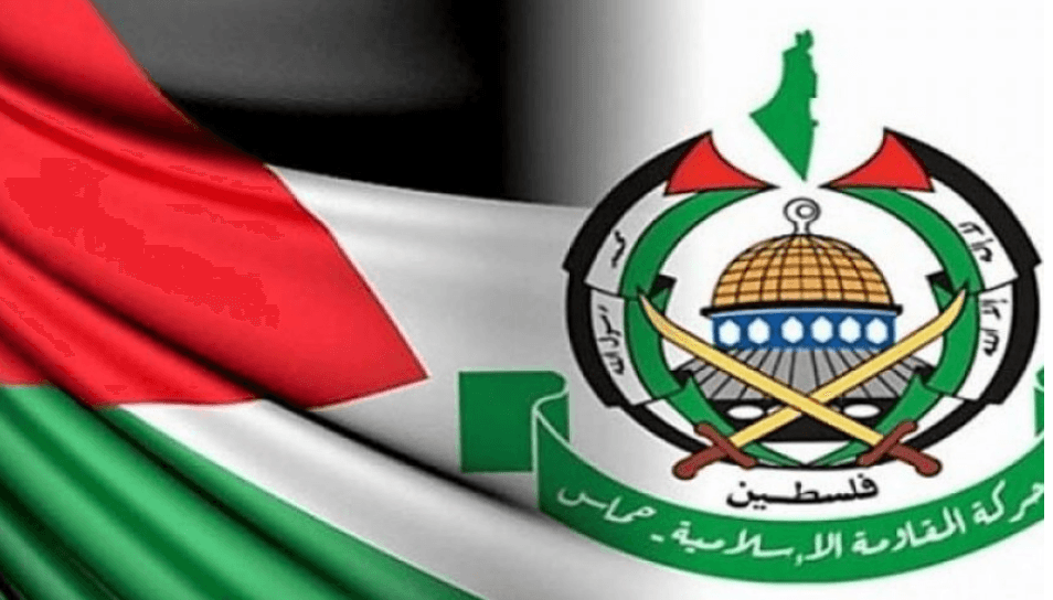 حماس