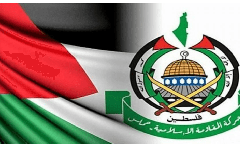 حماس