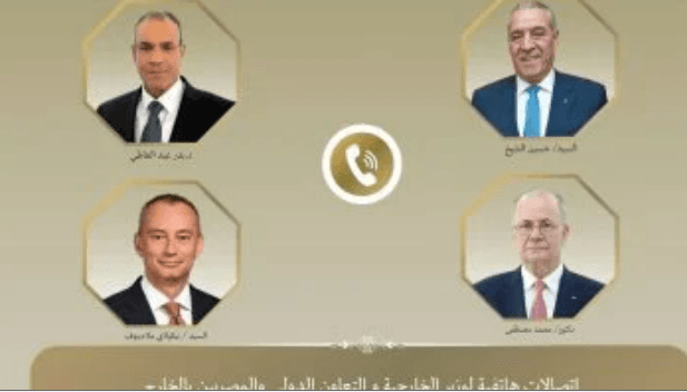 اتصالات هاتفية