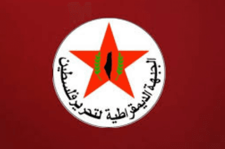 الجبهة الديمقراطية