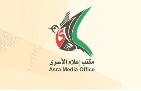مكتب إعلام الأسرى