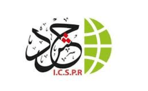 الهيئة الدولية لدعم حقوق الشعب الفلسطيني حشد