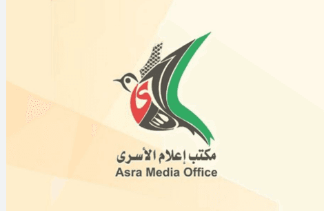 مكتب إعلام الأسرى ي