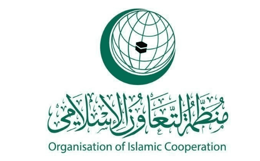 منظمة التعاون الإسلامي