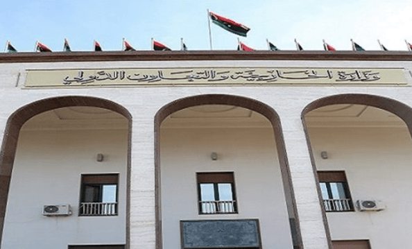 وزارة الخارجية الليبية