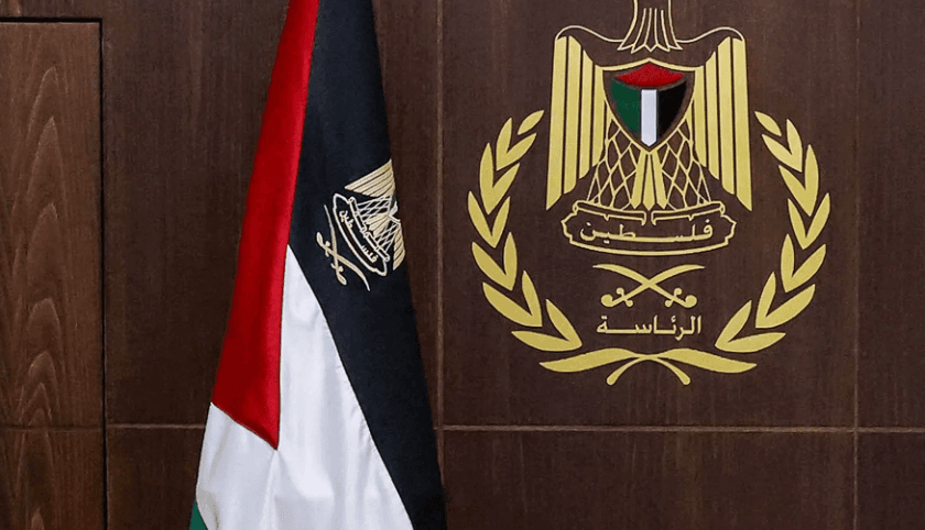 رئاسة السلطة الفلسطينية