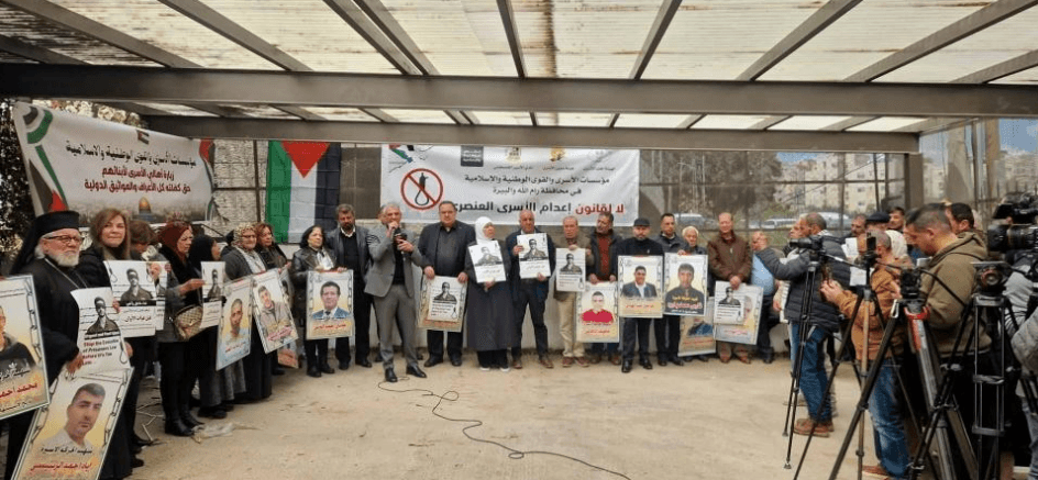 وقفة احتجاجية في الخليل رفضاً لقانون إعدام الأسرى
