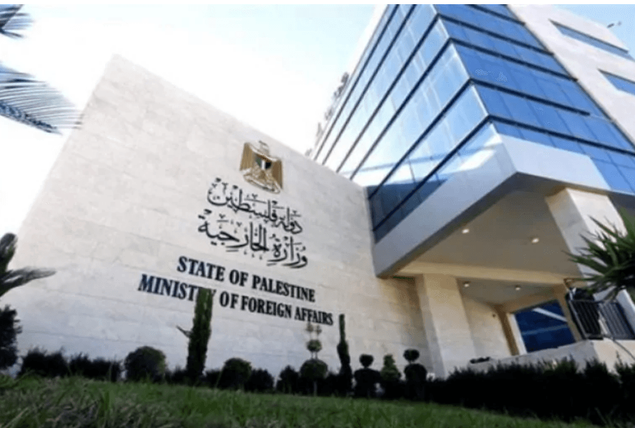 وزارة الخارجية والمغتربين في السلطة الفلسطينية